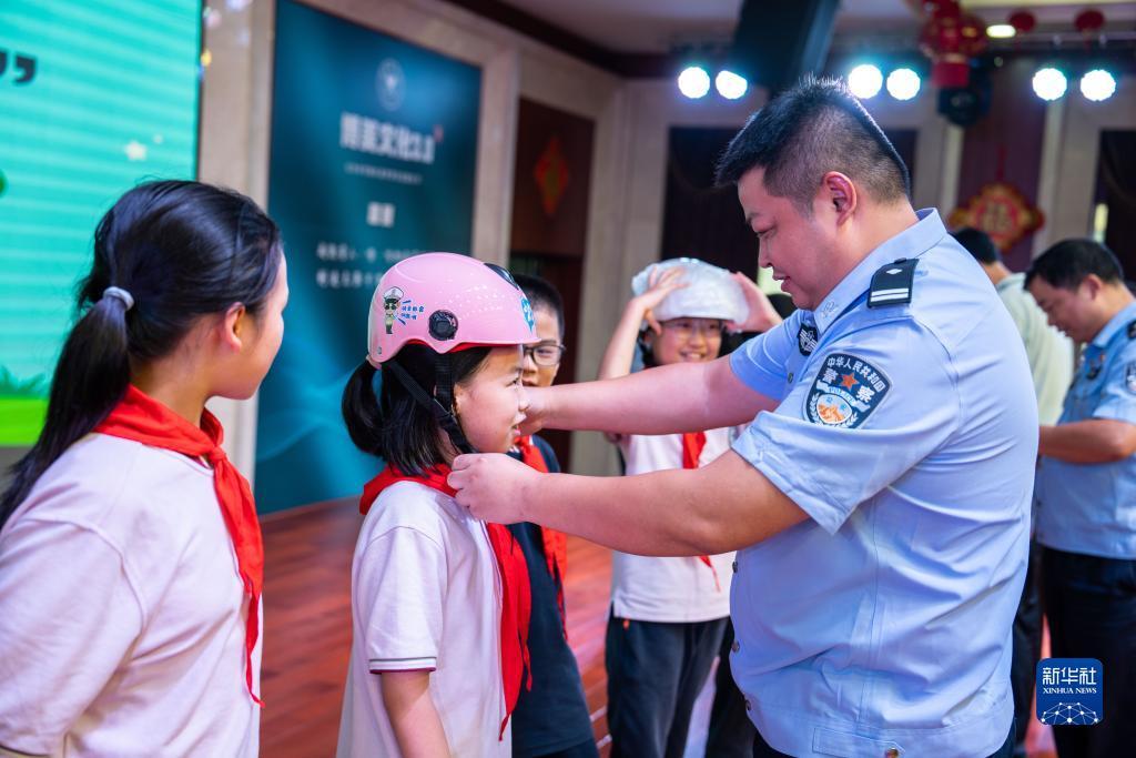永利线上官网